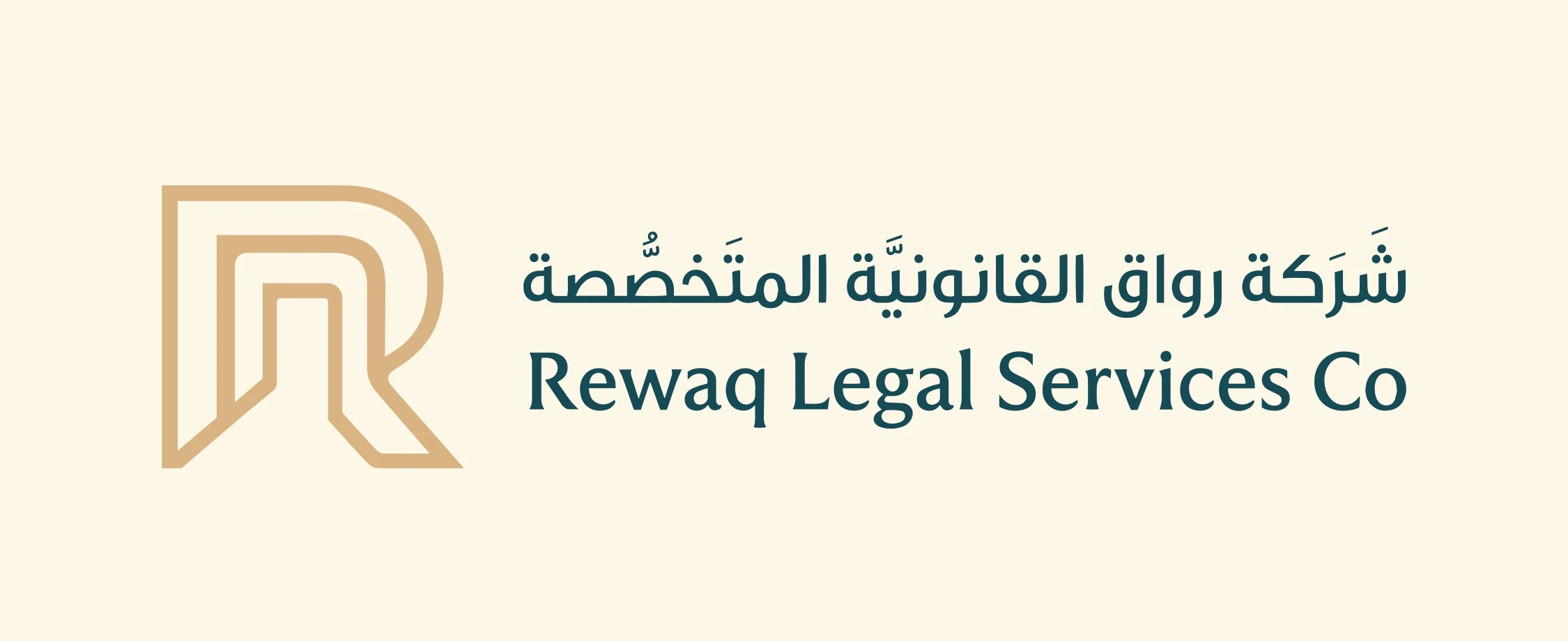 Rewaq Official Logo page 0003