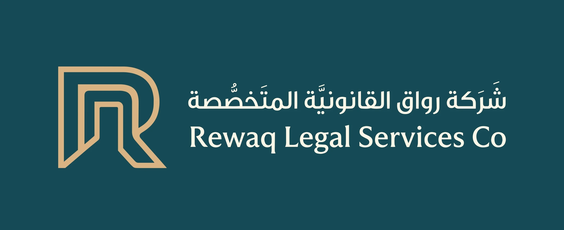 شركة رواق القانونية المتخصصة للمحاماة